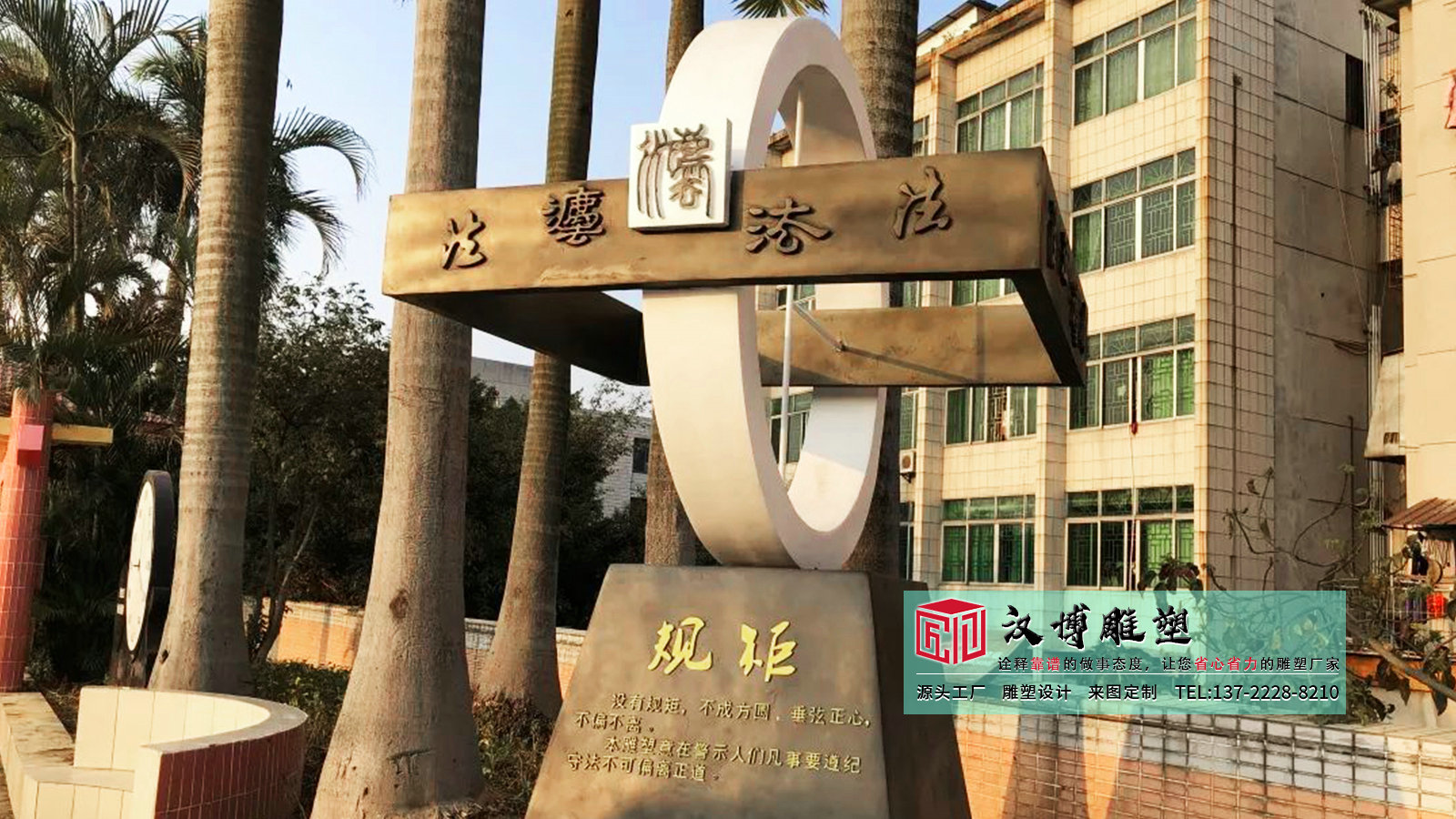 铸铜法治主题人物雕塑,广场景区公园雕塑,黄铜雕塑加工厂家