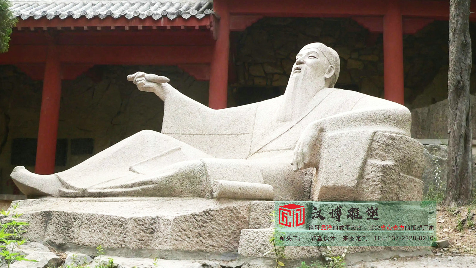 汉白玉古代人物雕塑,广场学校景区景观,名人石雕厂家定制