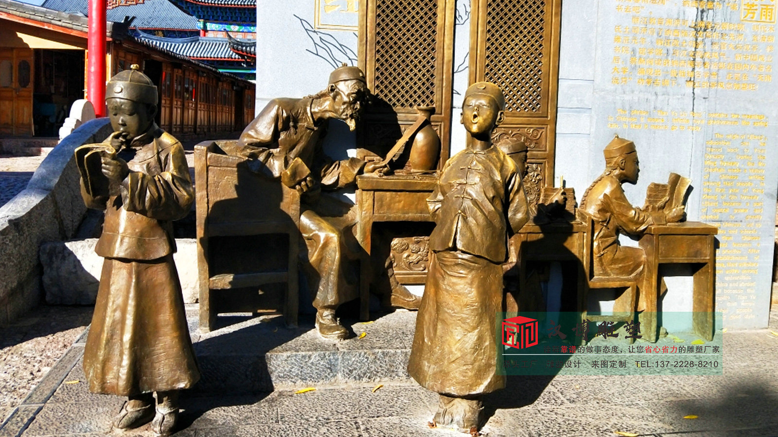 铸铜古代读书人物雕塑,户外公园学校展馆景观,黄铜雕塑加工厂家