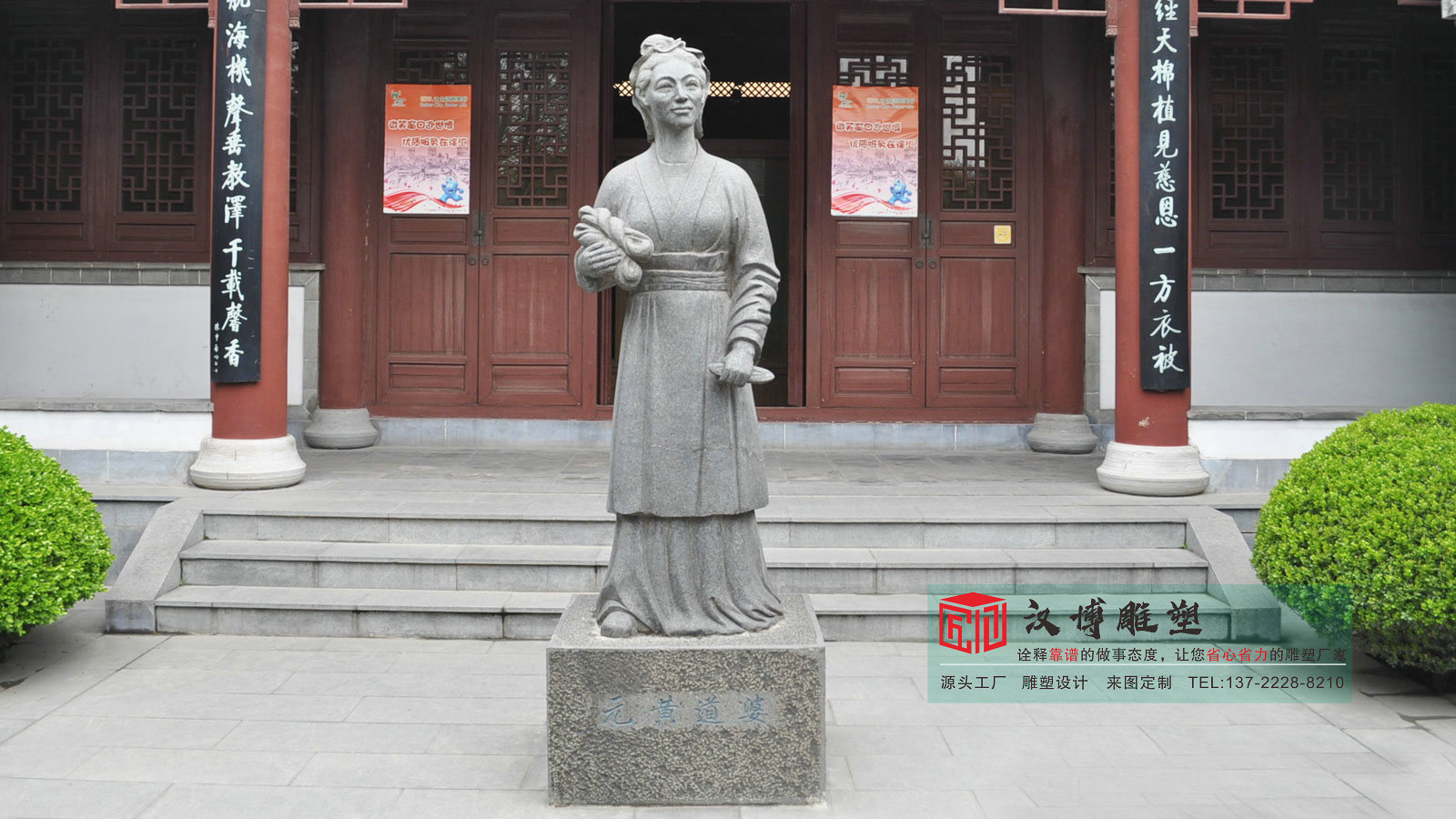 铸铜古代名人黄道婆雕塑,户外广场故居纪念景观,黄铜人物雕塑厂家定制