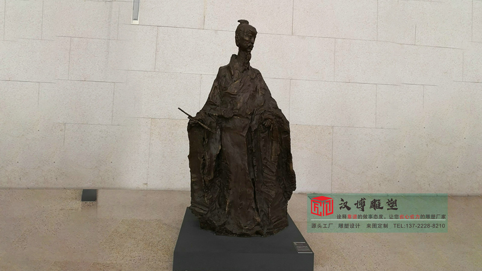 铸铜历史名人雕塑,博物馆展馆艺术品,青铜人物雕塑厂家定制