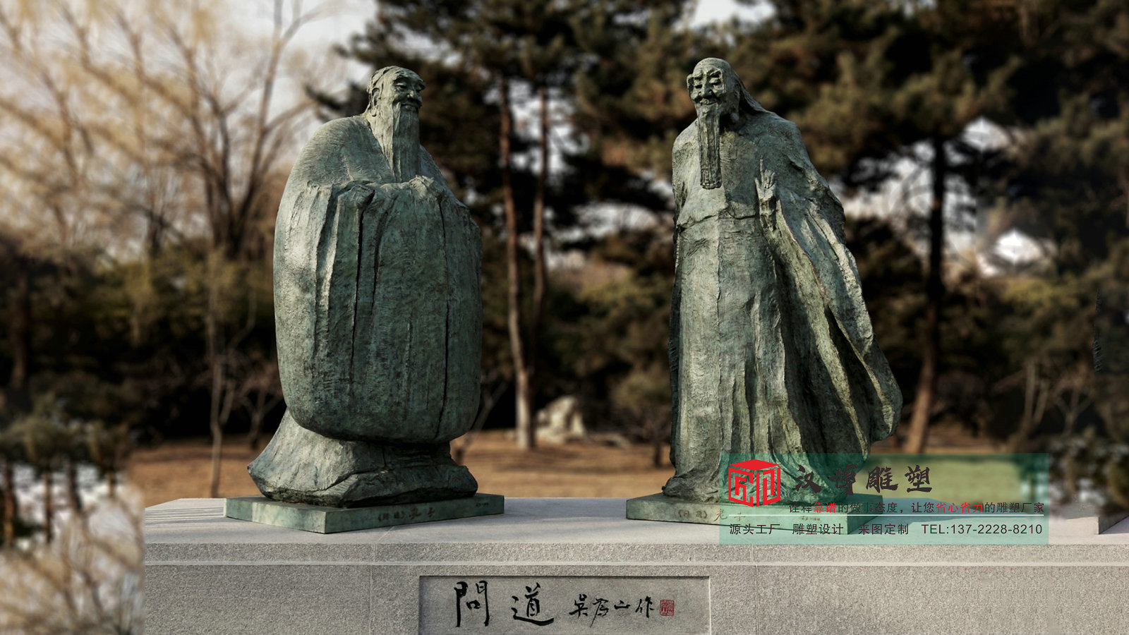 铸铜古代历史名人雕塑,铸铜学校展馆公园小品,青铜人物雕塑加工厂