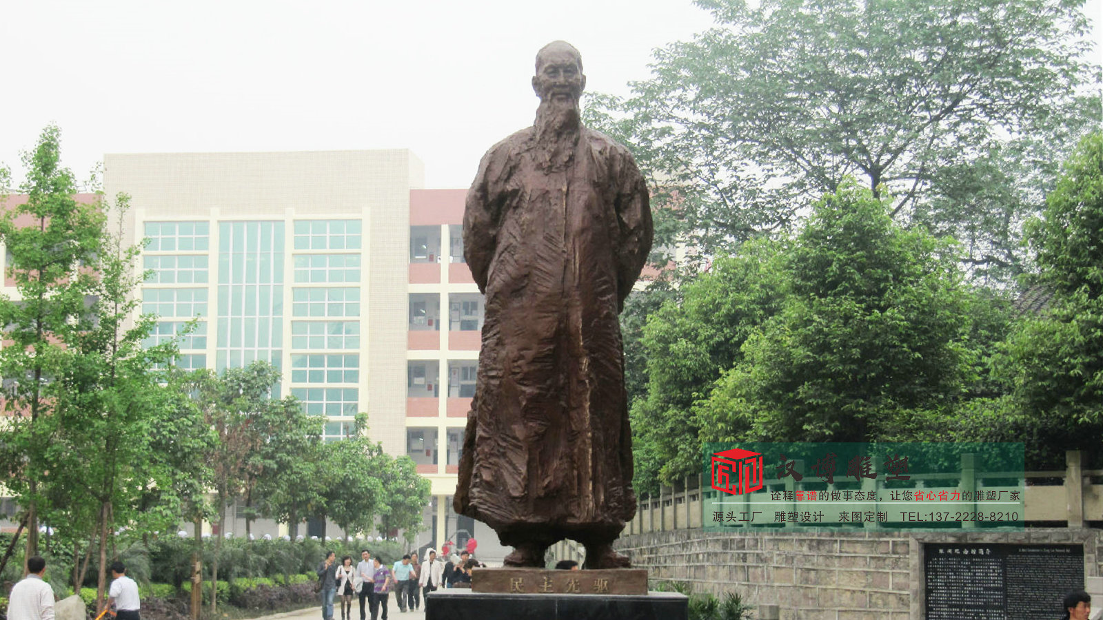 铸铜近代历史名人雕塑,铸铜学校公园展馆小品,黄铜人物雕塑加工厂家