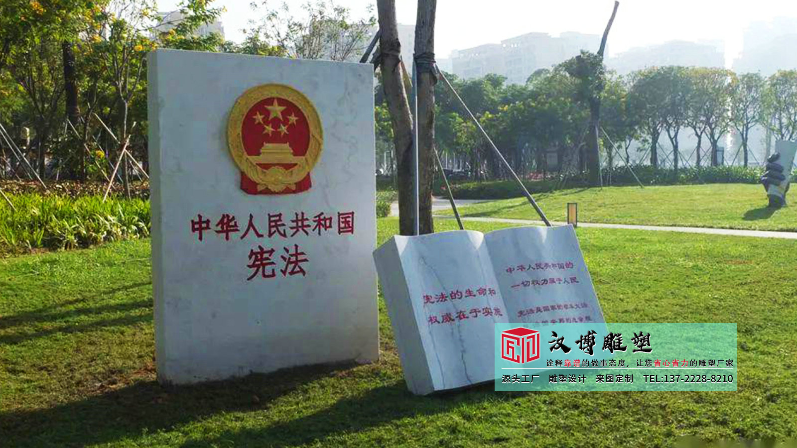 铸铜法制主题书本雕塑,景区公园景观小品,黄铜雕塑源头工厂