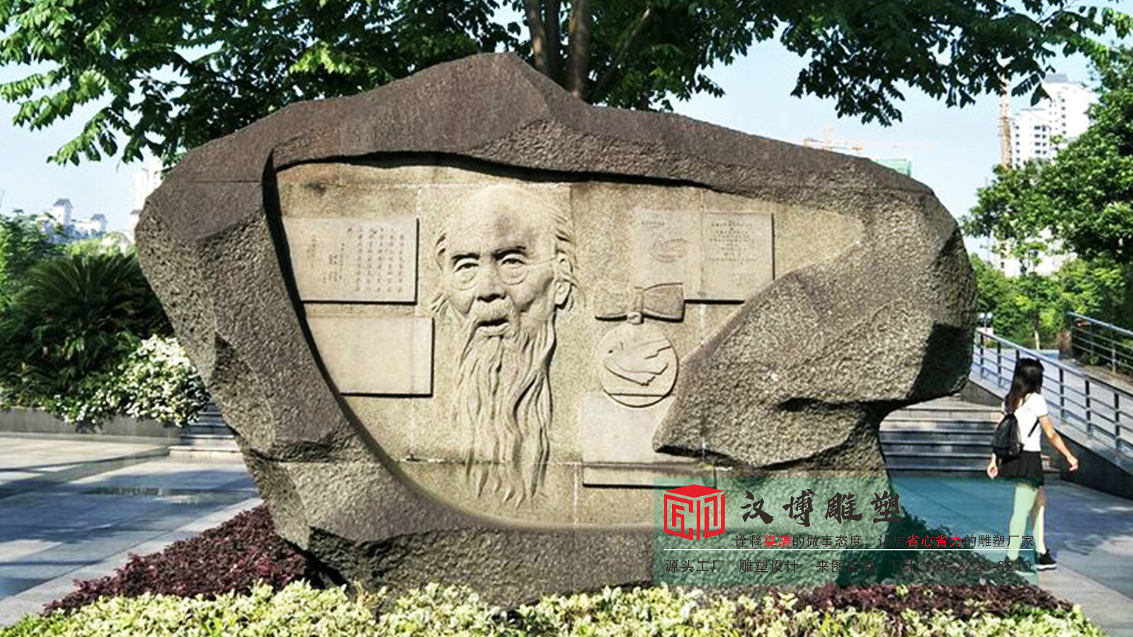 石雕古代画家齐白石雕塑,广场公园景观小品,石雕人物雕塑厂家定制