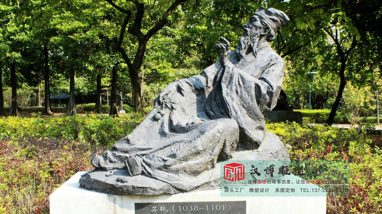 铸铜古代名人苏轼雕塑,景区公园景观小品,黄铜人物雕塑加工厂