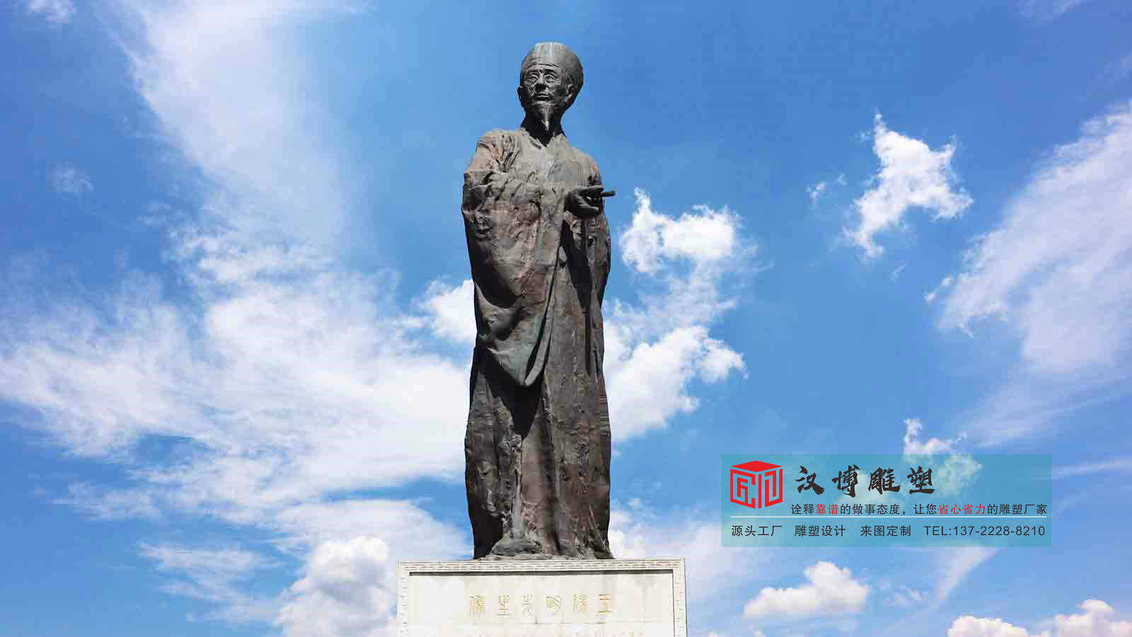 铸铜历史名人王阳明雕塑,户外公园学校景观,青铜人物雕塑加工厂