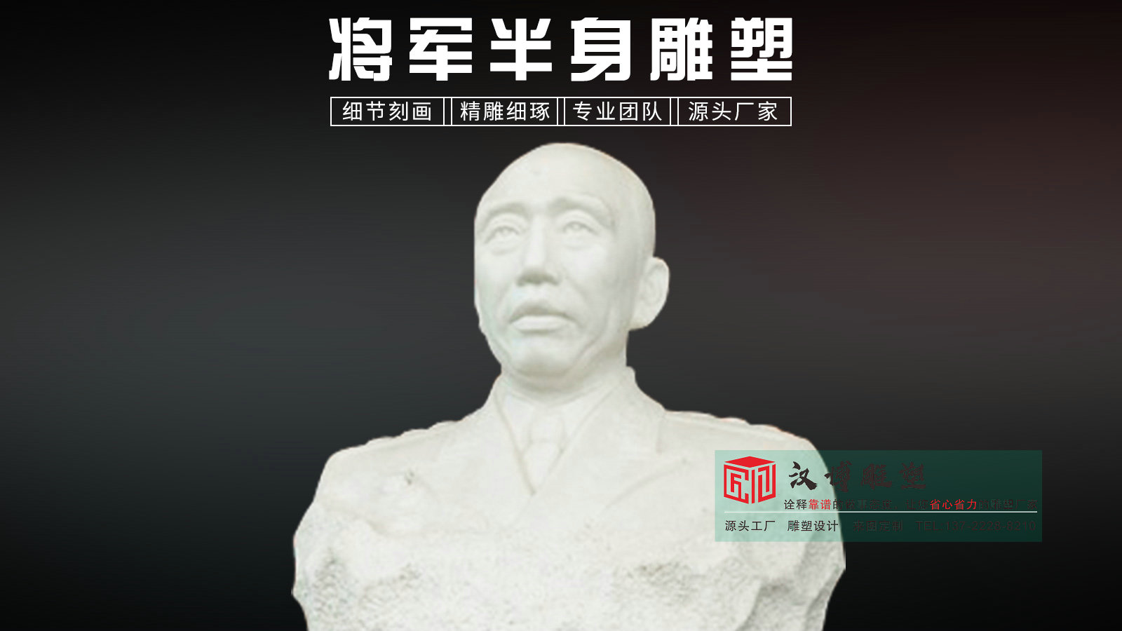 铸铜革命名人王震雕塑,景区纪念馆景观小品,石雕人物雕塑源头工厂