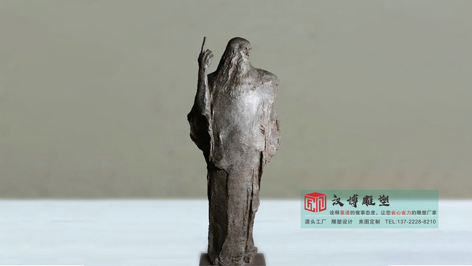 铸铜古代名人老子人物雕塑,校园博物馆景区小品,青铜人物雕塑加工厂