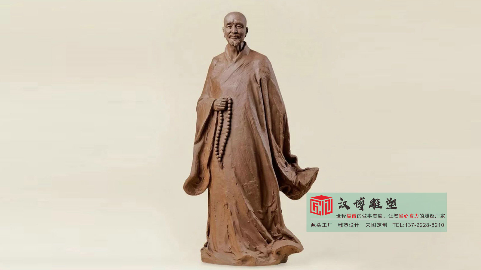 铸铜弘一法师人物雕塑,校园公园景区纪念小品,黄铜人物雕塑加工厂