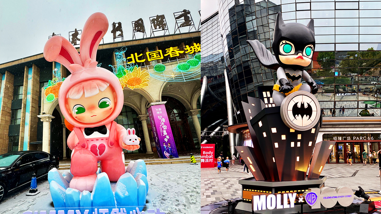 玻璃钢卡通潮玩摆件 商场景区网红打卡摆件  景区景观小品