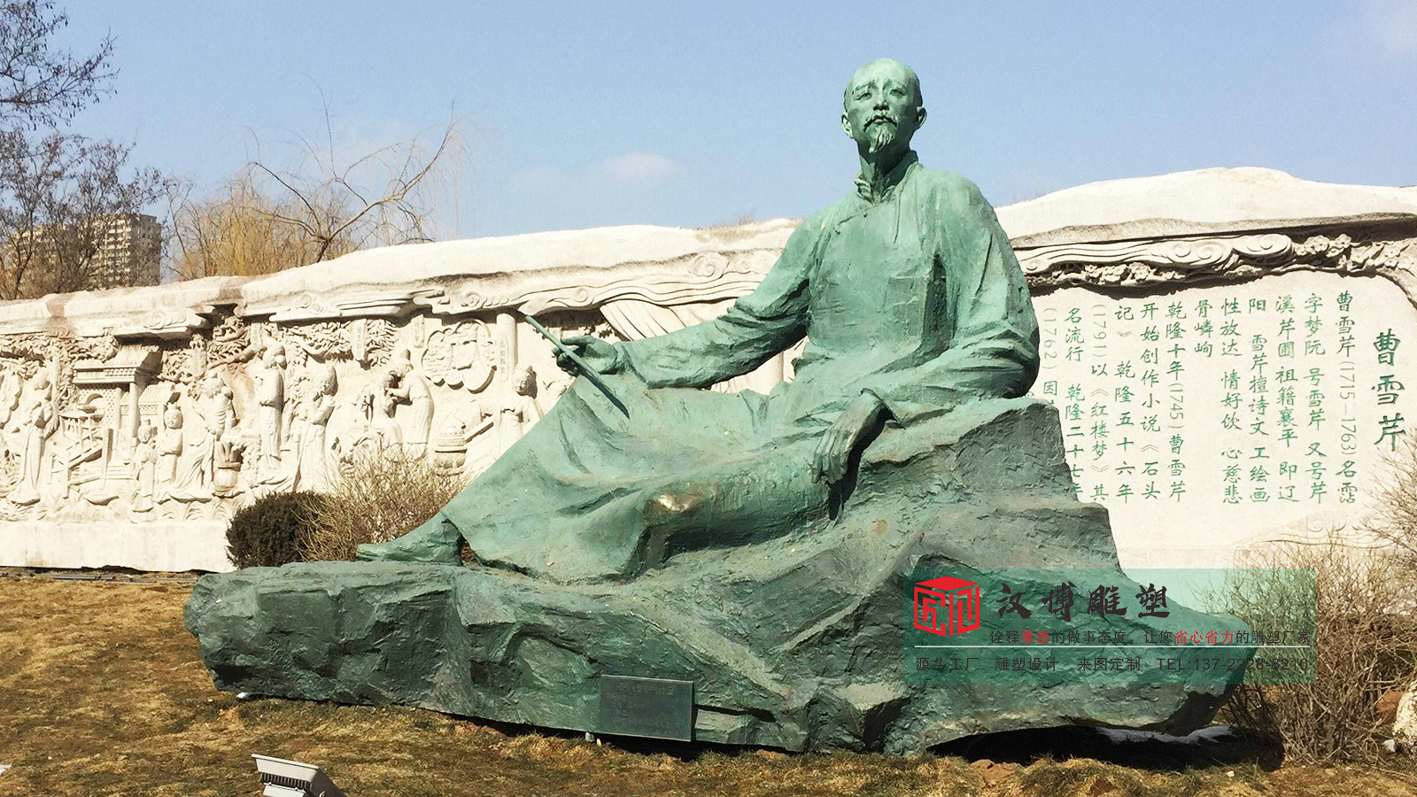 铸铜曹雪芹人物雕塑, 户外公园故居景观, 黄铜人物雕塑加工厂
