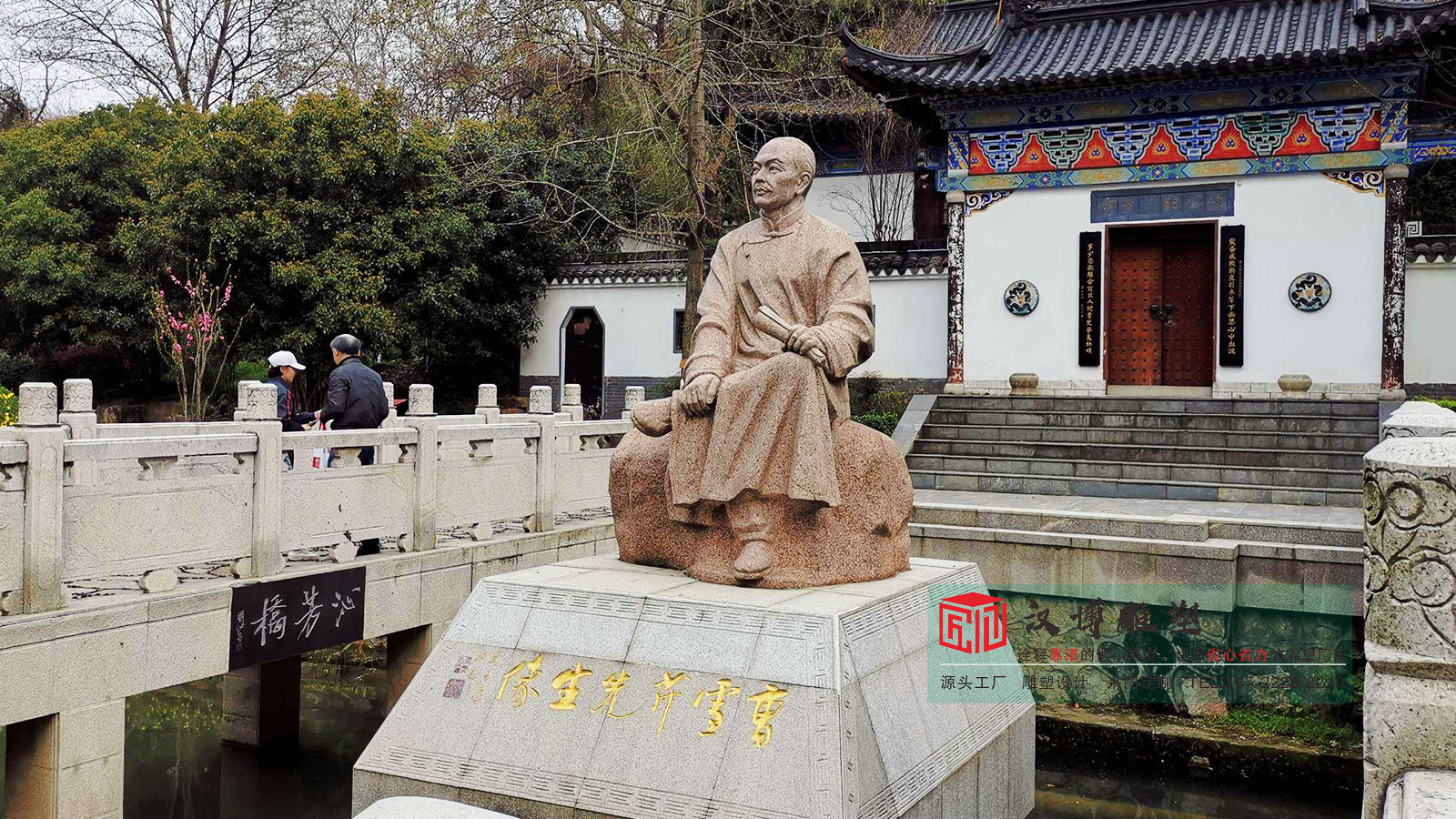 黄铜名人曹雪芹雕塑,户外景区故居景观,青铜人物雕塑加工厂家