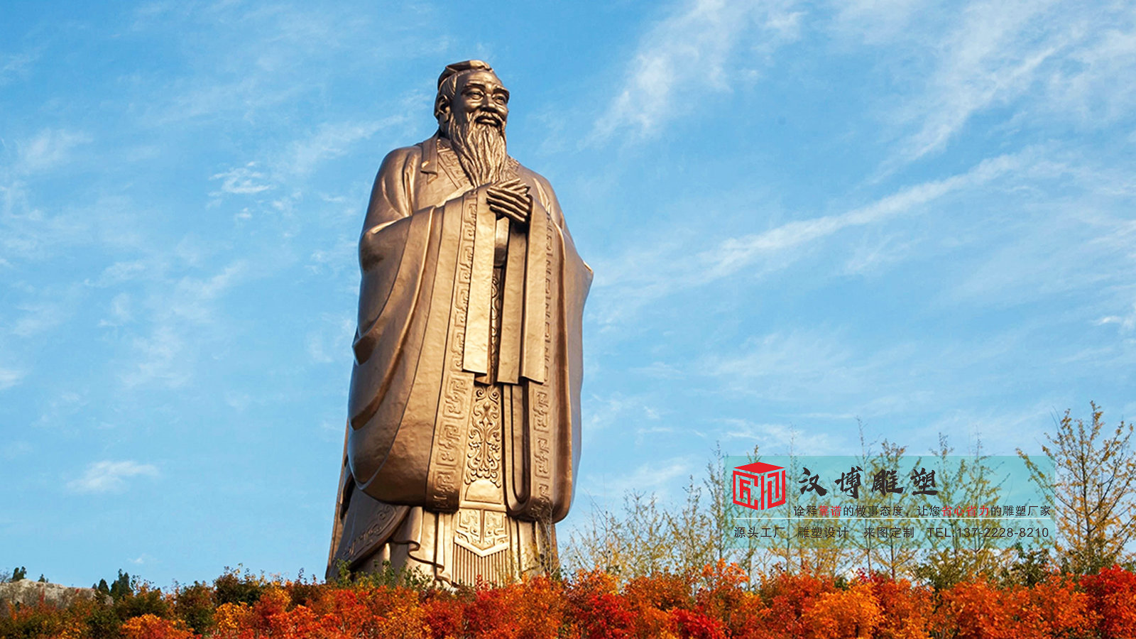 铸铜孔子雕塑,黄铜历史名人雕塑,青铜人物雕塑加工厂