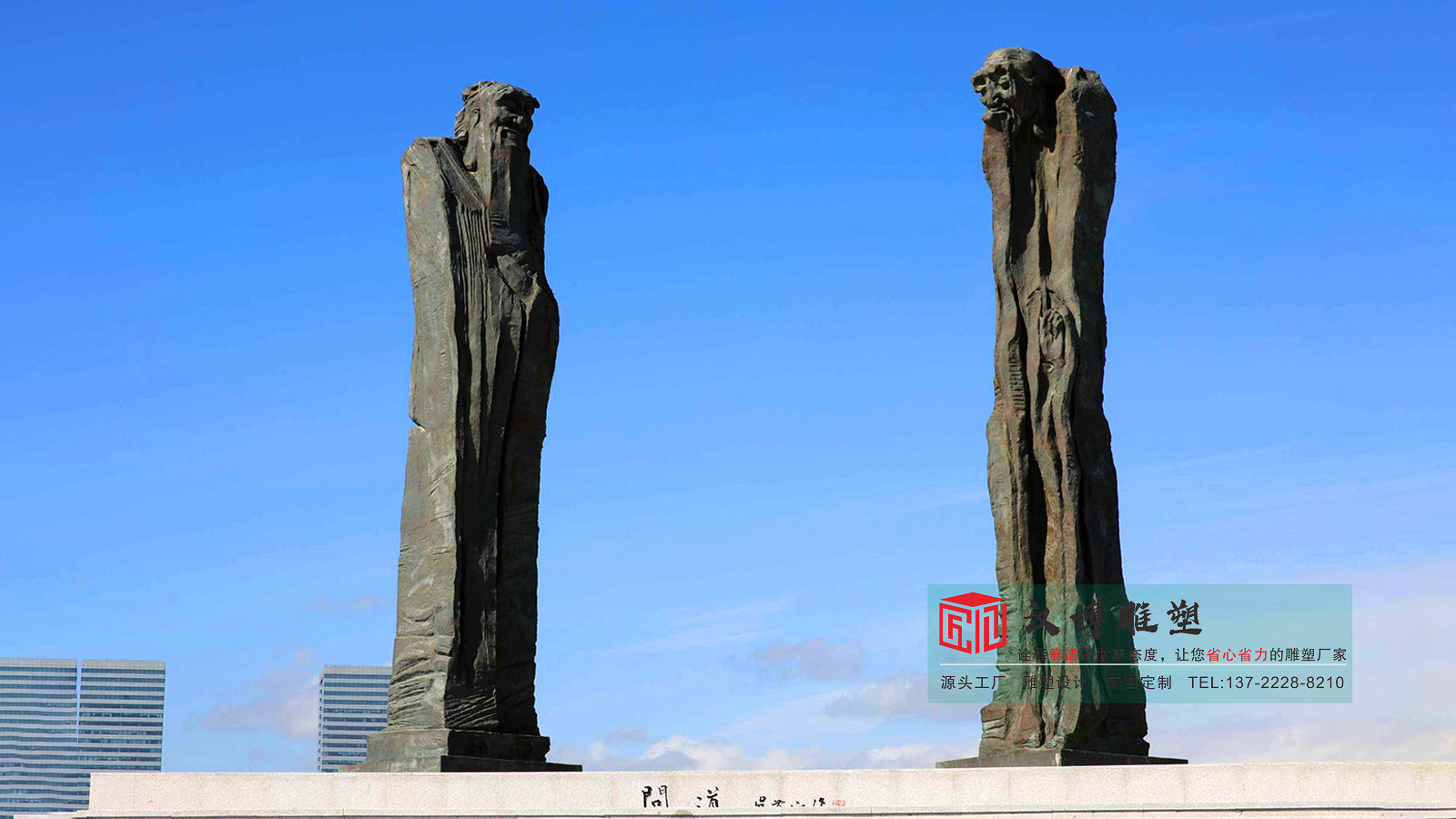 铸铜抽象孔子老子雕塑,黄铜古代校园名人雕塑,黄铜人物雕塑厂家定制