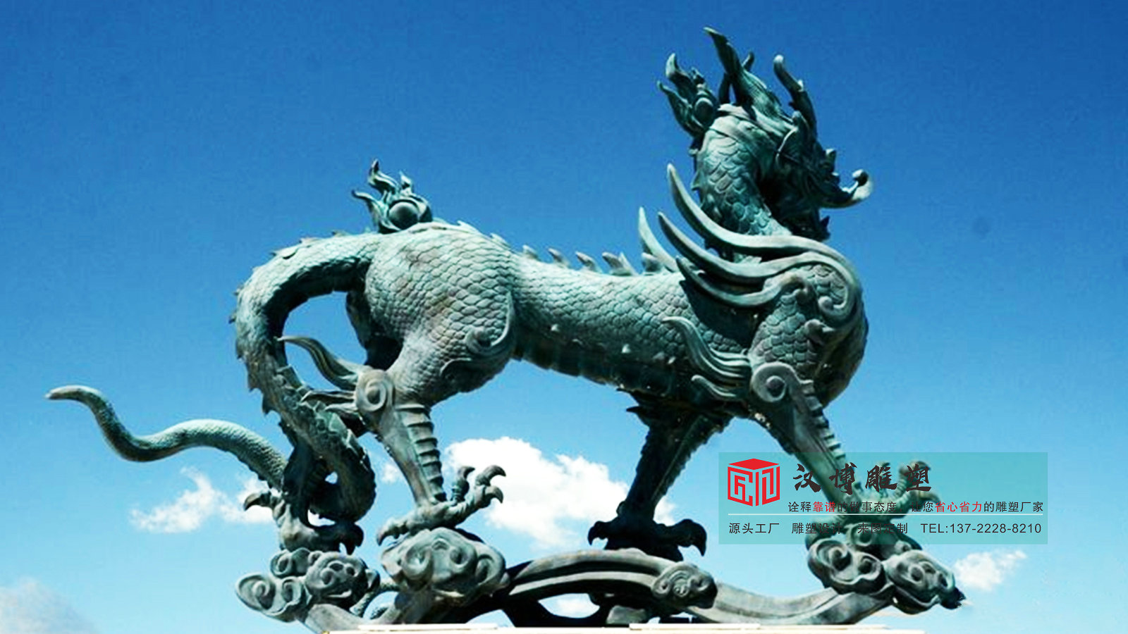 铸铜神兽青龙雕塑,户外景区公园景观,黄铜雕塑源头工厂