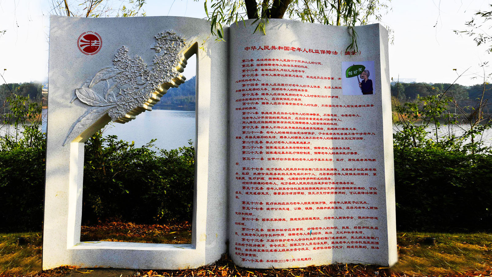 花崗巖廉政書本雕塑,戶外大型景區(qū)公園景觀,廉政雕塑源頭廠家