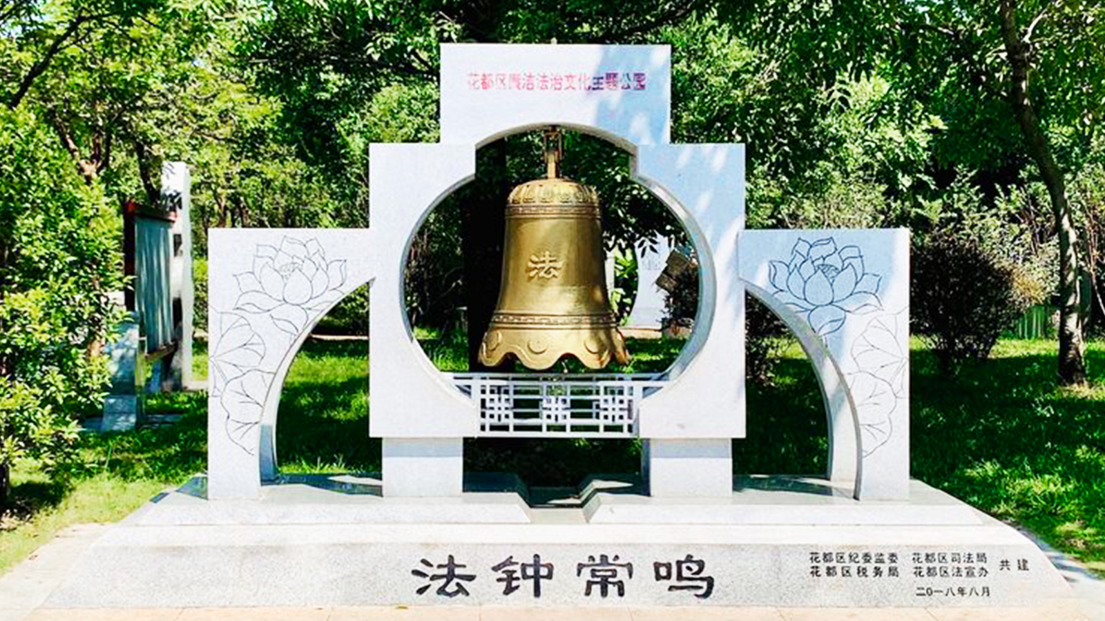 鑄銅法治警鐘長鳴雕塑,廣場公園景區(qū)景觀,青銅雕塑廠家定做 