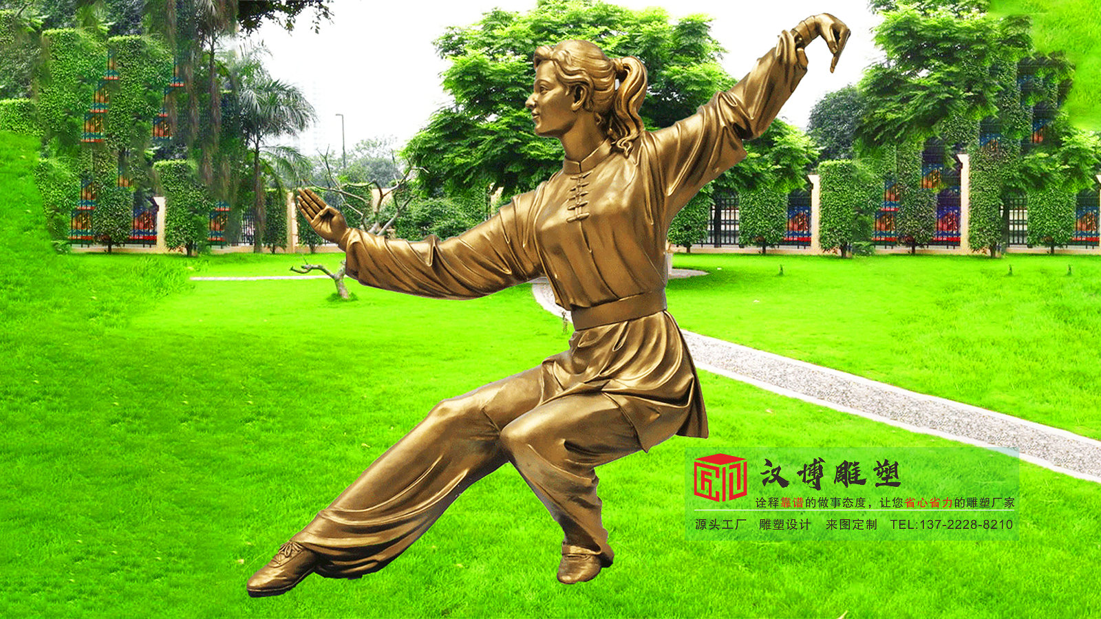铸铜运动太极雕塑,户外学校公园景观,黄铜人物雕塑厂家定制