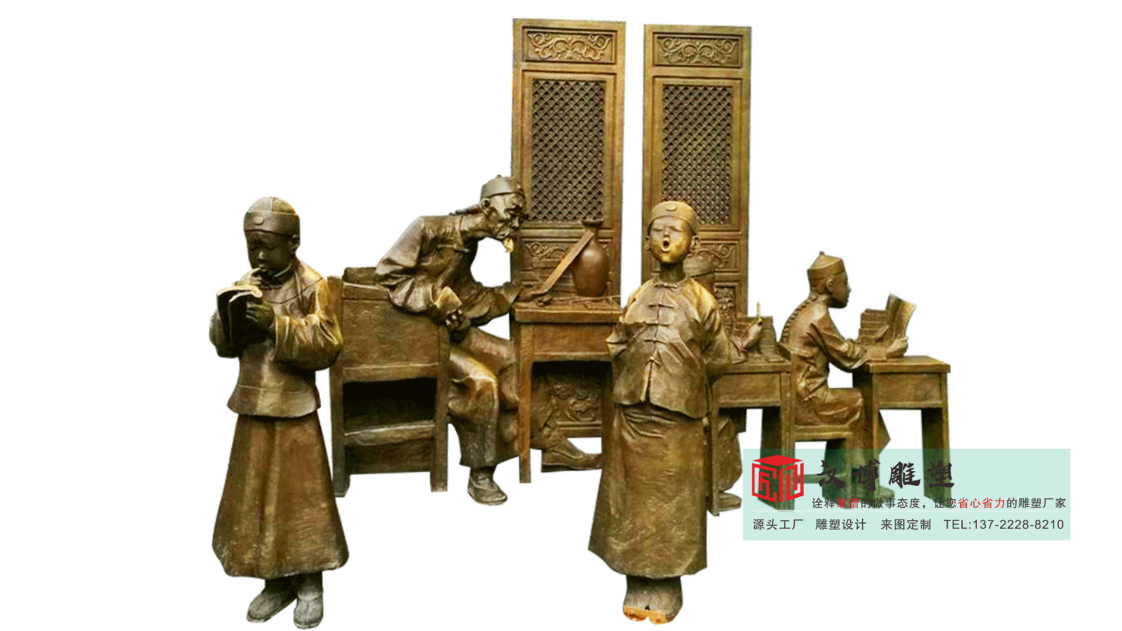 古代学堂雕塑定制,人物铸铜雕塑加工工厂,室内情景雕塑源头