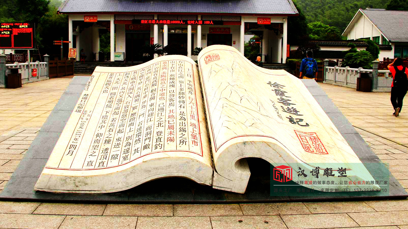 校园不锈钢雕塑,城市广场大型书本雕塑,汉白玉雕塑书本厂家
