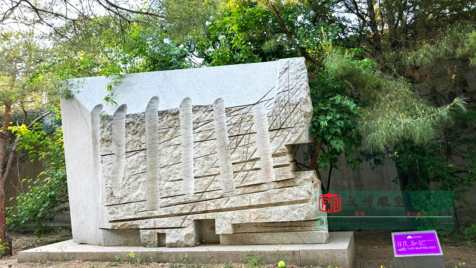大型石雕像加工工厂,校园抽象石雕雕塑,汉白玉动物雕塑厂家