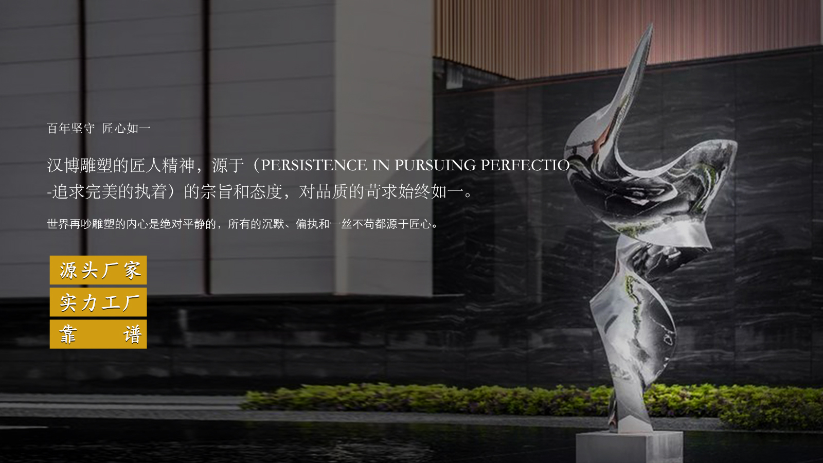 校园景观雕塑  校园小品雕塑  校园广场雕塑