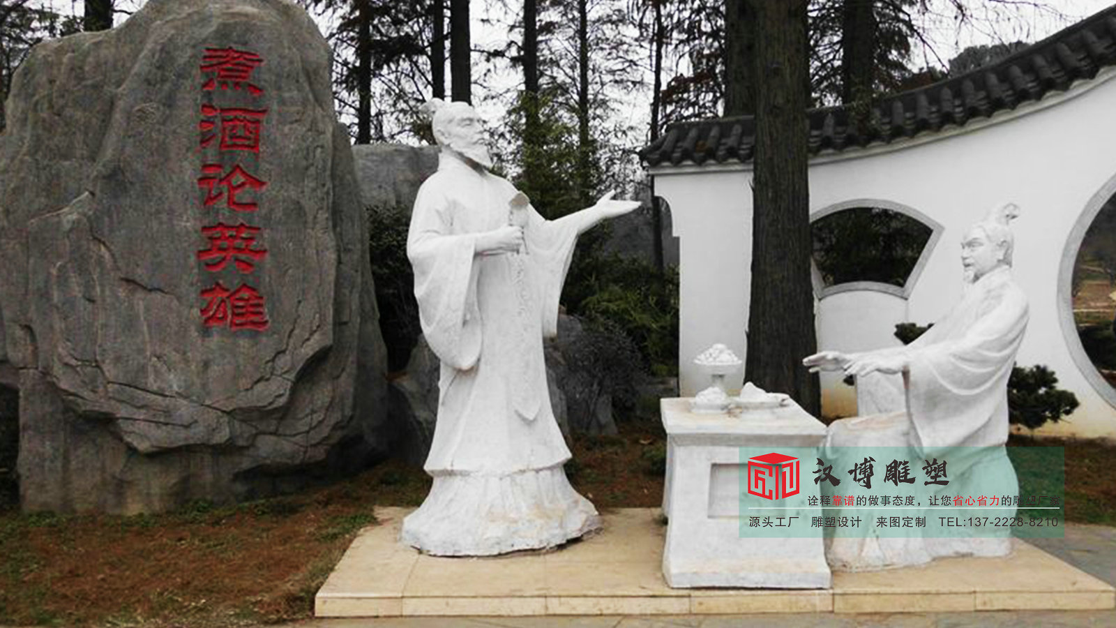 古代人物组合雕塑,大型石雕工厂,大型石雕厂家源头