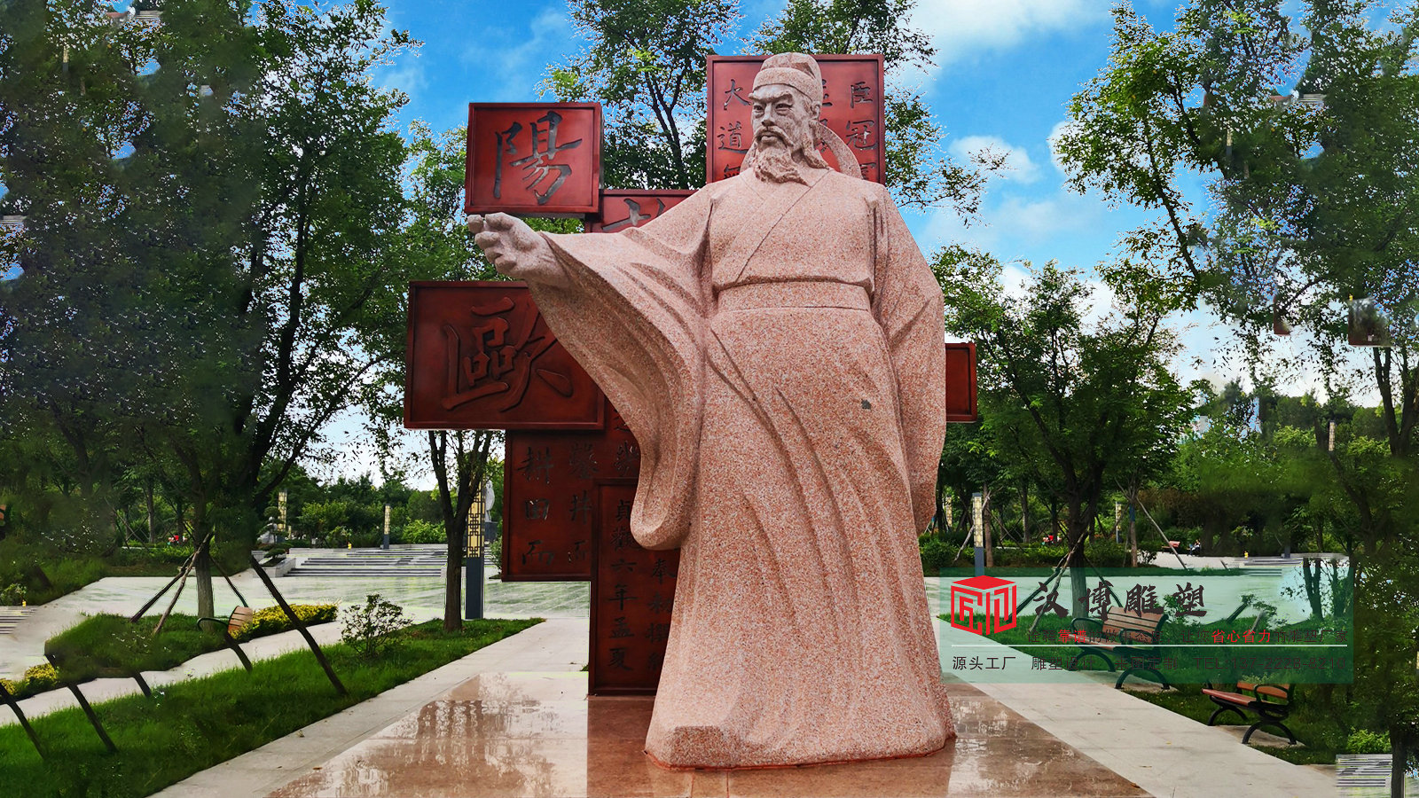 公园人物石雕雕塑,石雕像加工厂家,石雕像加工工厂