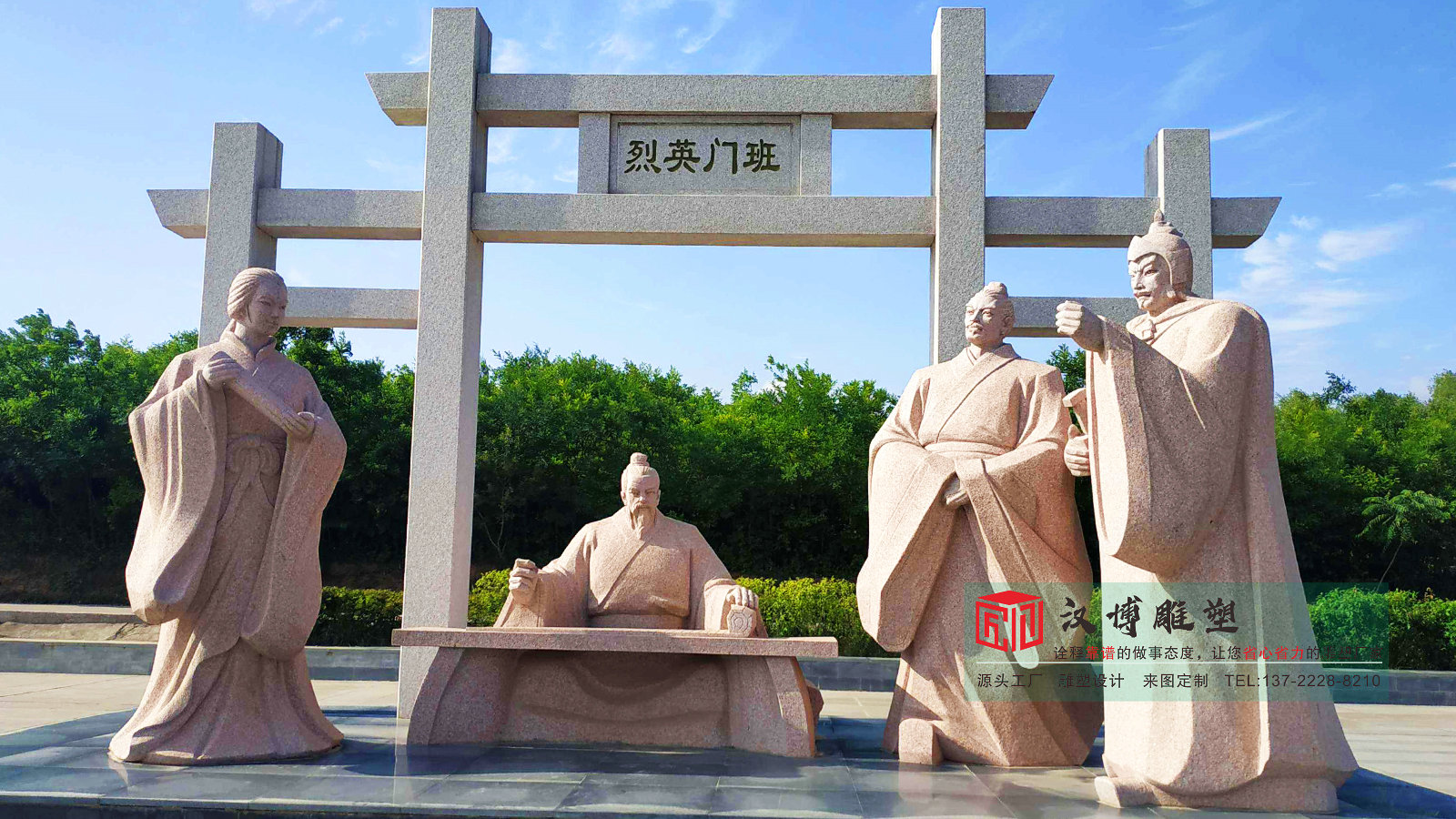 孝文化石雕雕塑,校园石雕,石雕厂家
