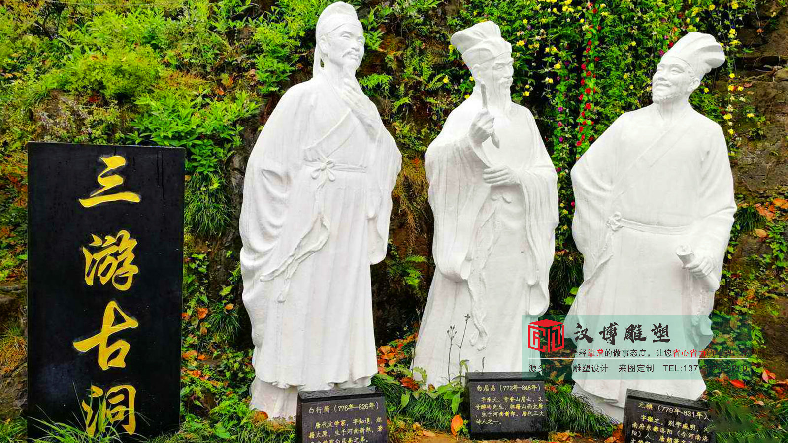 园林景观雕塑摆件,大型石雕加工厂家,公园园林景观雕塑工厂