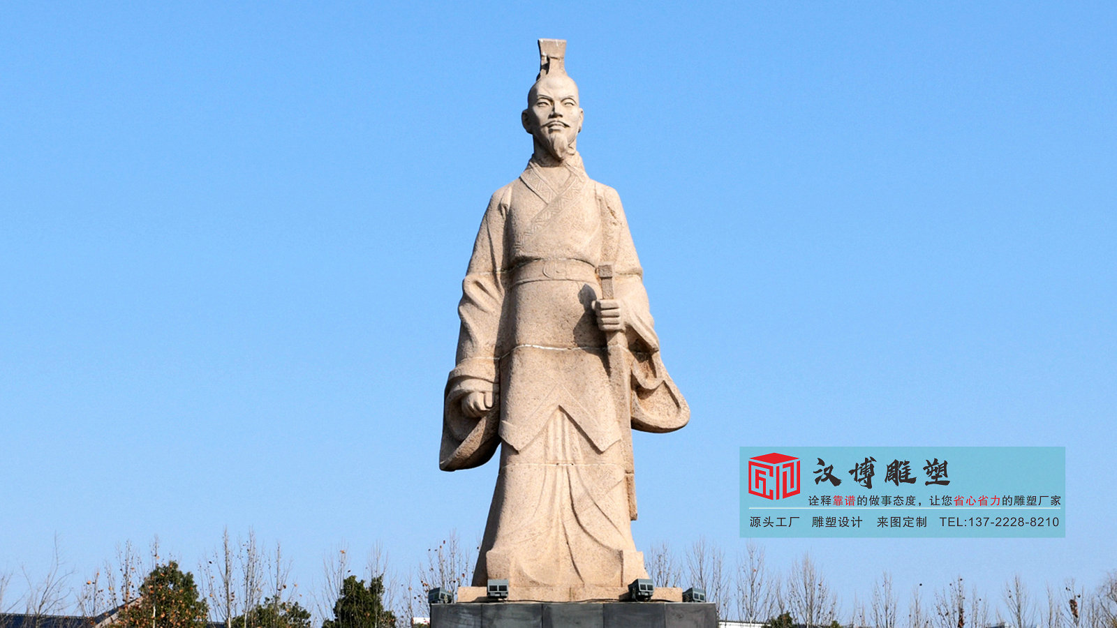 文人石雕雕塑定制,大型石雕像加工工厂,人物石雕工厂
