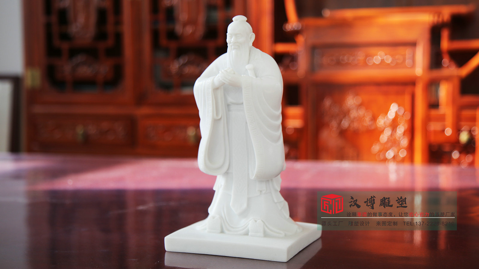 办公室摆件雕塑,汉白玉雕塑加工,孔子石雕定制