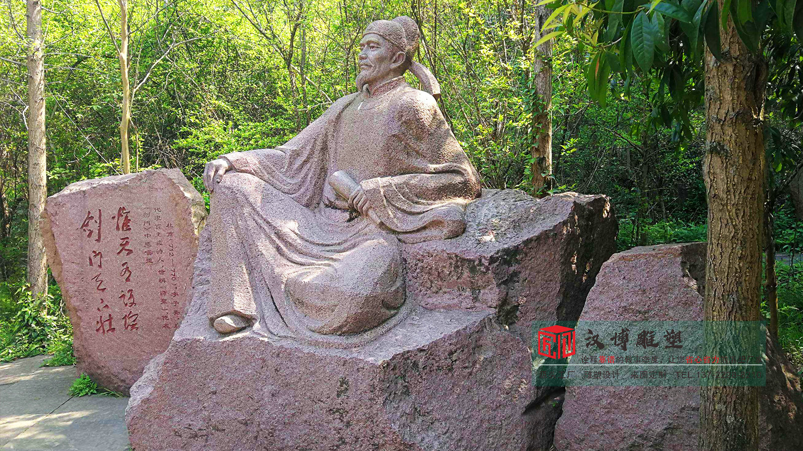 公园人物雕像,大型石雕定制,校园石材雕塑加工团体