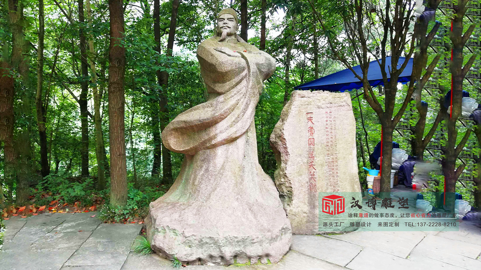 历史名人石雕,大型石雕工厂,大型石雕厂家