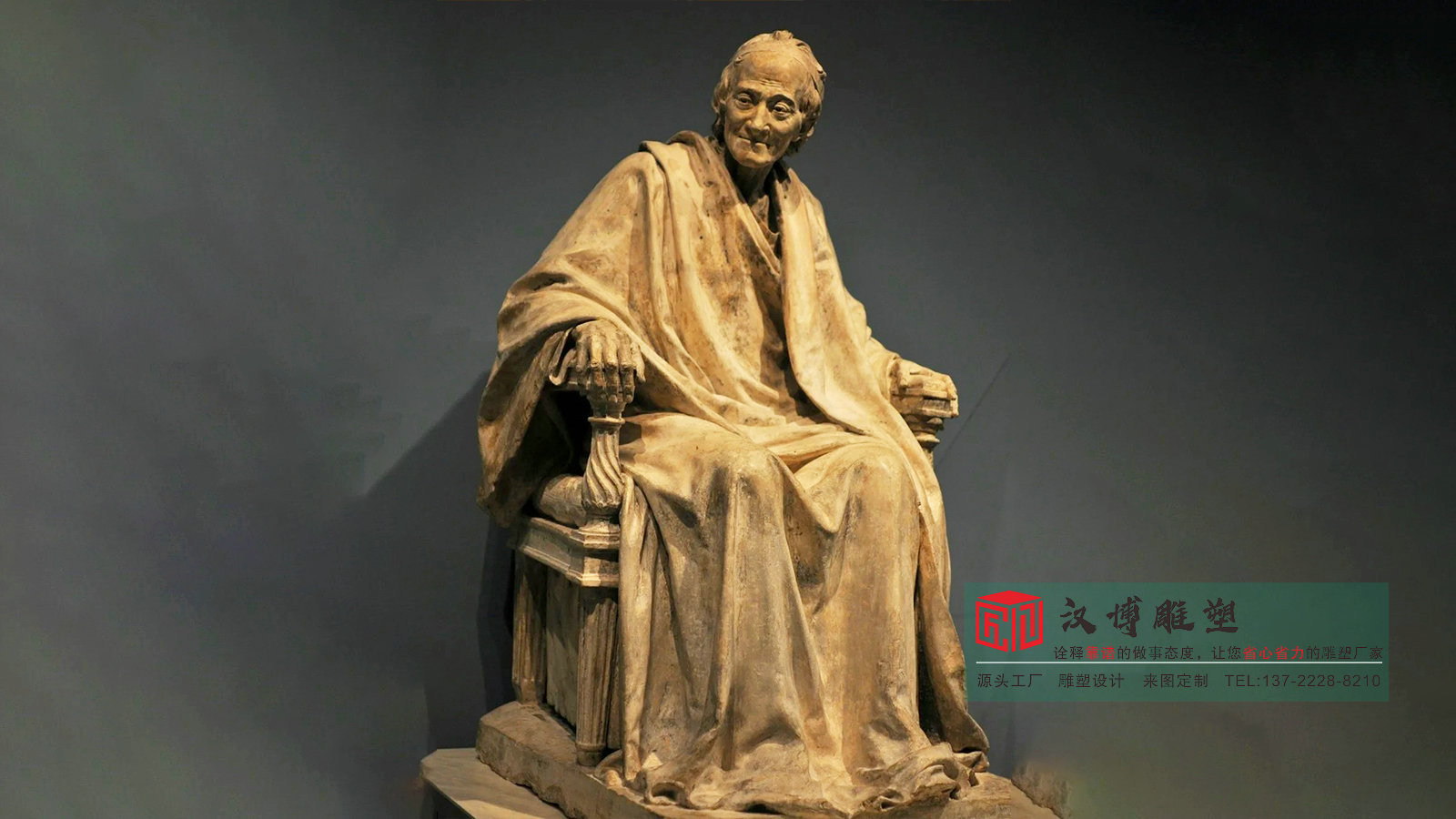 人物坐像雕塑,老人石雕定制,室内精品摆件