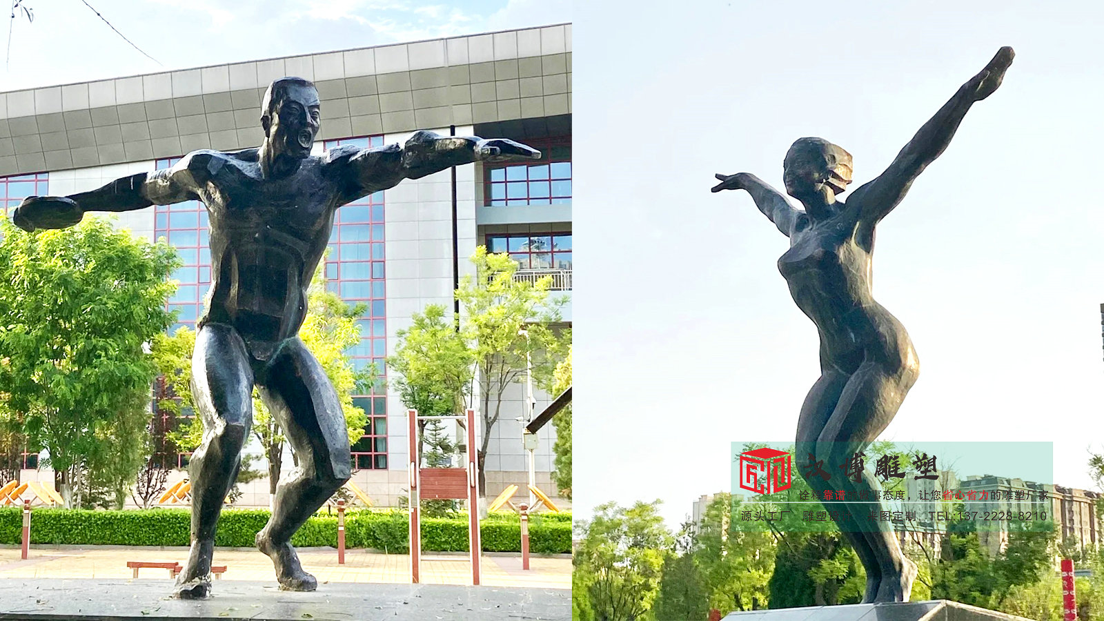公寓门口雕塑,体育场摆件,人物铸铜雕像工厂