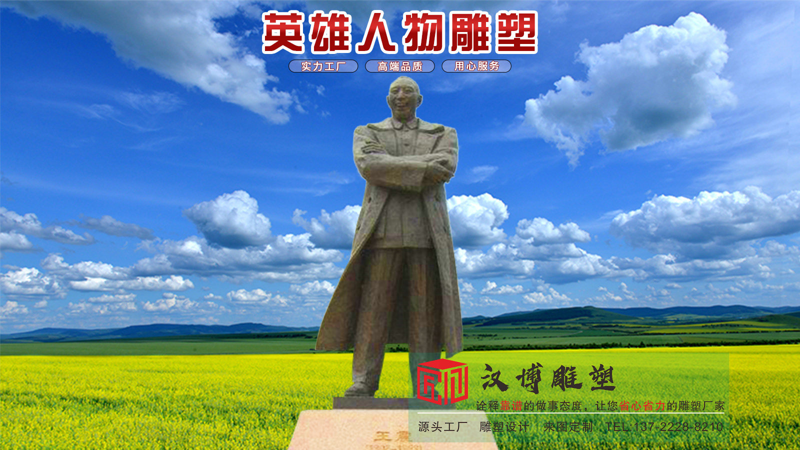 校园音乐馆古代将军雕塑,王震将军铸铜人物雕像,校园音乐馆雕像艺术雕像定制源头工厂