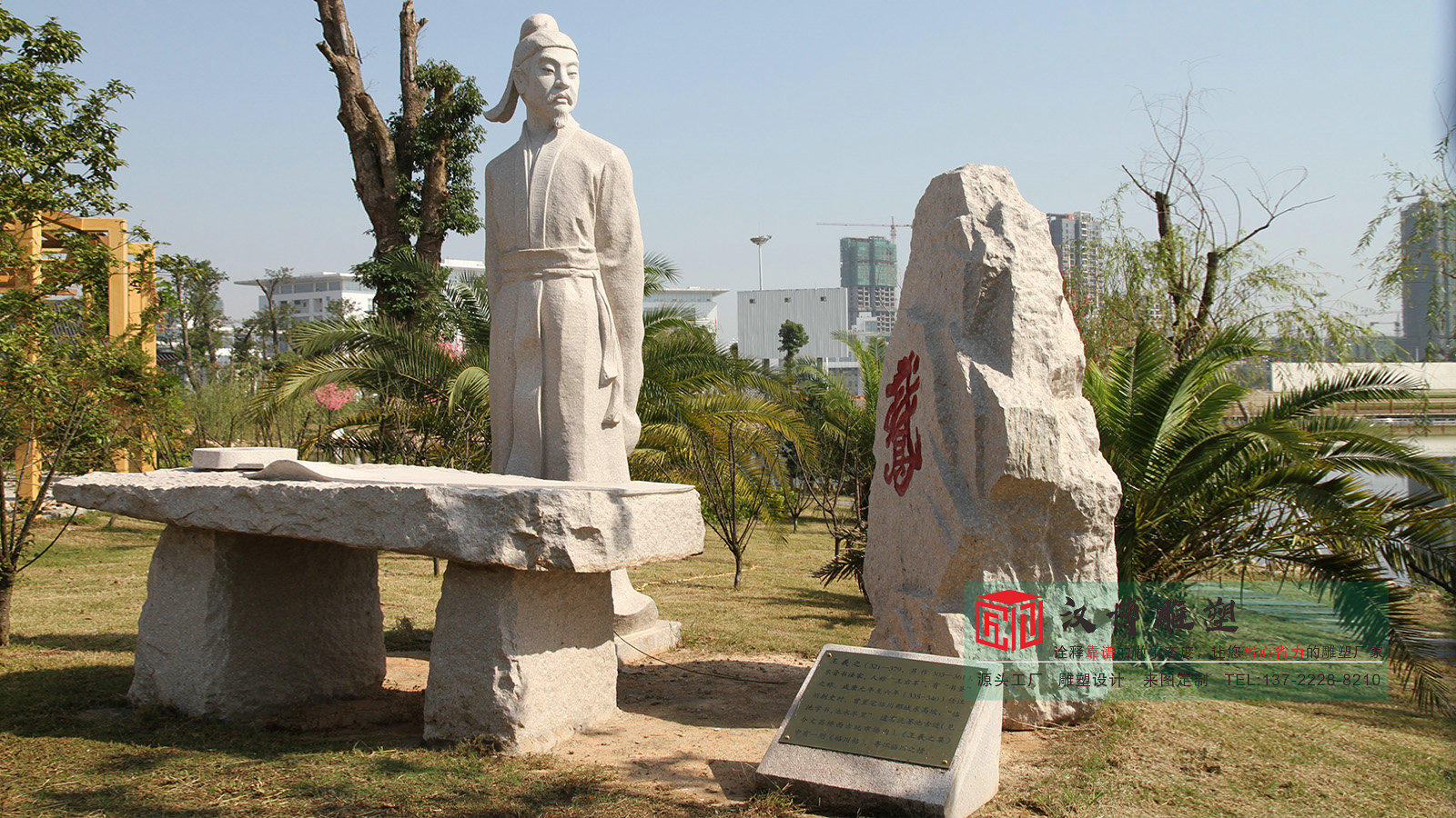 人物石雕加工厂家公园景观雕塑,人物石雕加工厂家场景雕塑,人物石雕加工厂家园林景观雕塑加工厂