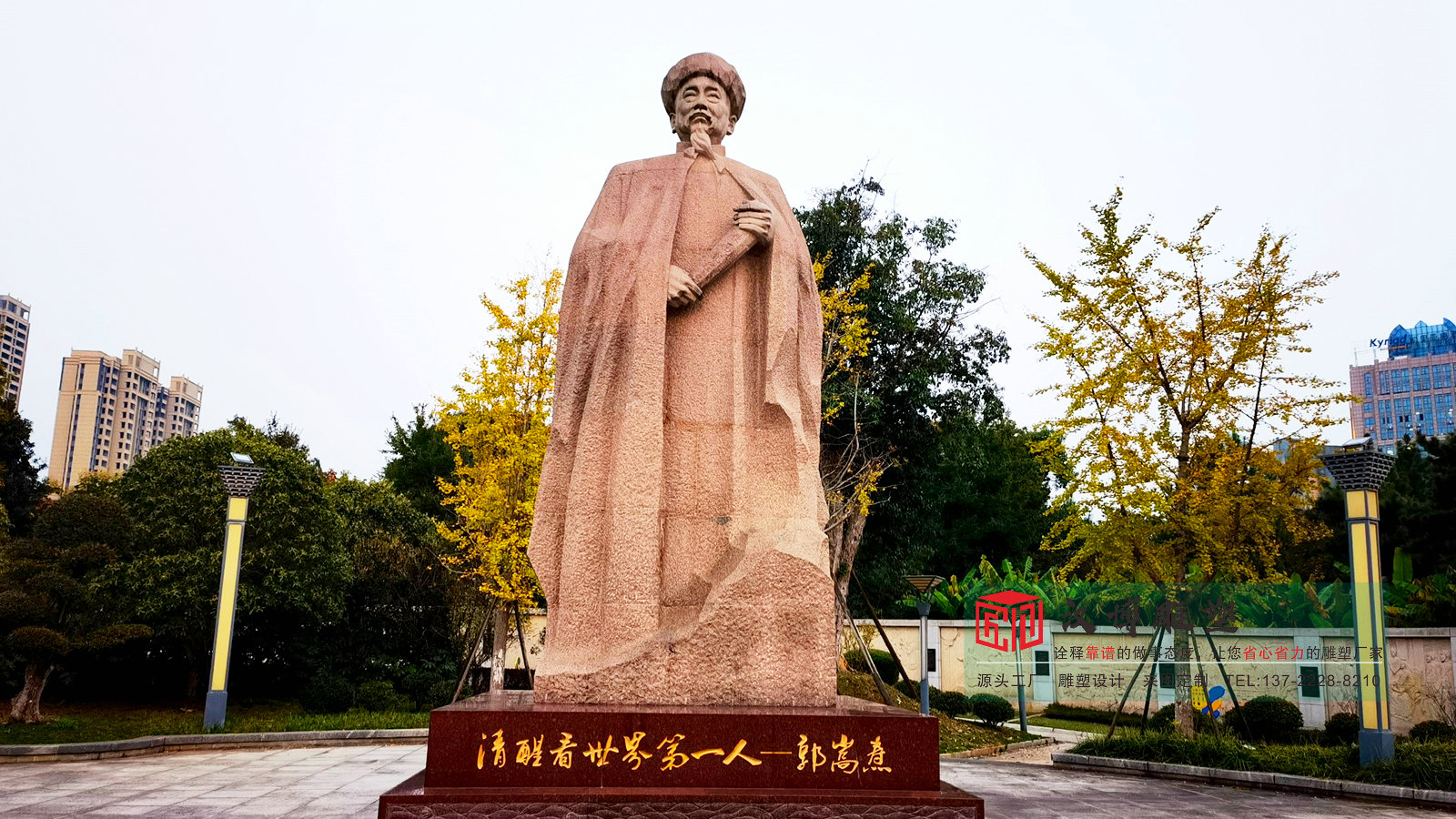 大型石雕文学大家雕塑制作工厂,大型石雕彩绘雕塑,大型石雕文学院雕塑定制