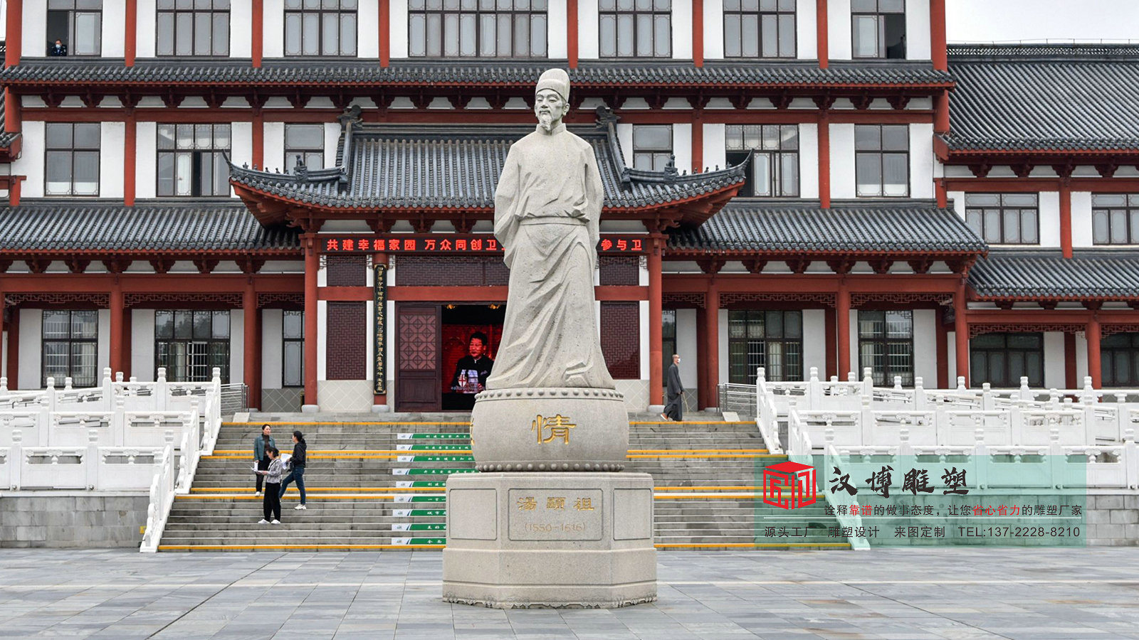 大型石雕雕像摆件,大型石雕定制旅游胜地雕塑,大型石雕定制景区雕塑制作源头