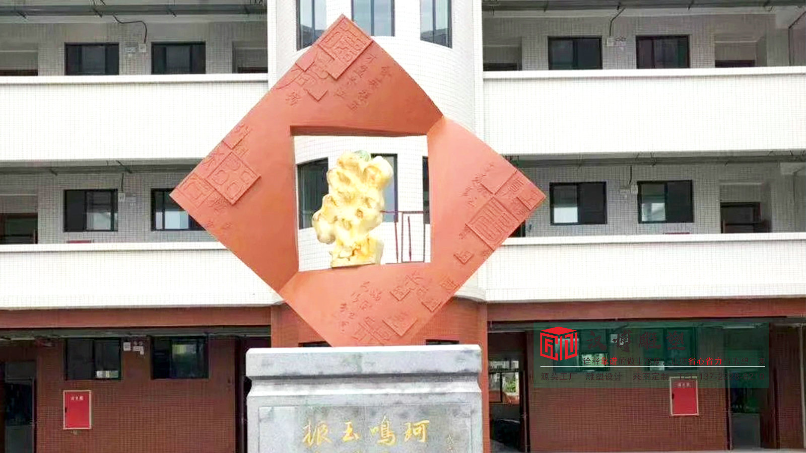 大型石雕加工厂家书卷雕塑加工厂,大型石雕加工厂家汉白玉雕塑,大型石雕加工厂石材雕塑定制