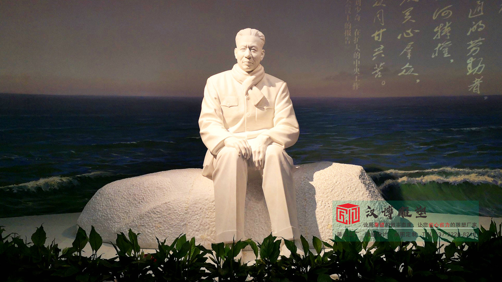室内人物石雕摆件,近现代名人雕塑,汉白玉坐像雕塑制作厂家