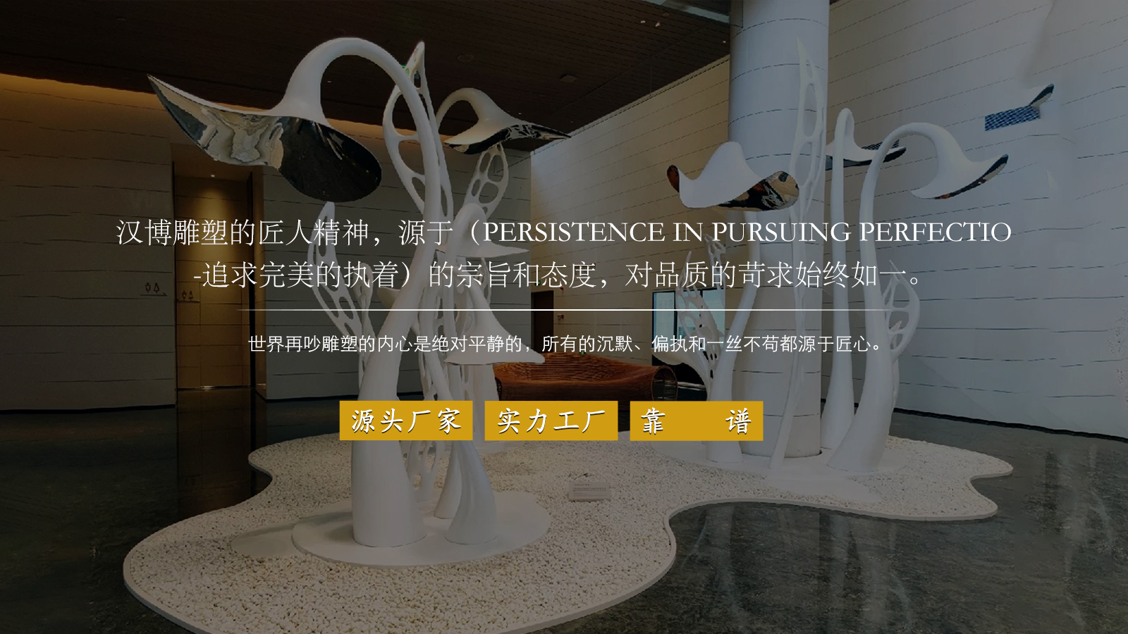 校园不锈钢雕塑,异型金属雕塑,不锈钢喷漆雕塑摆件