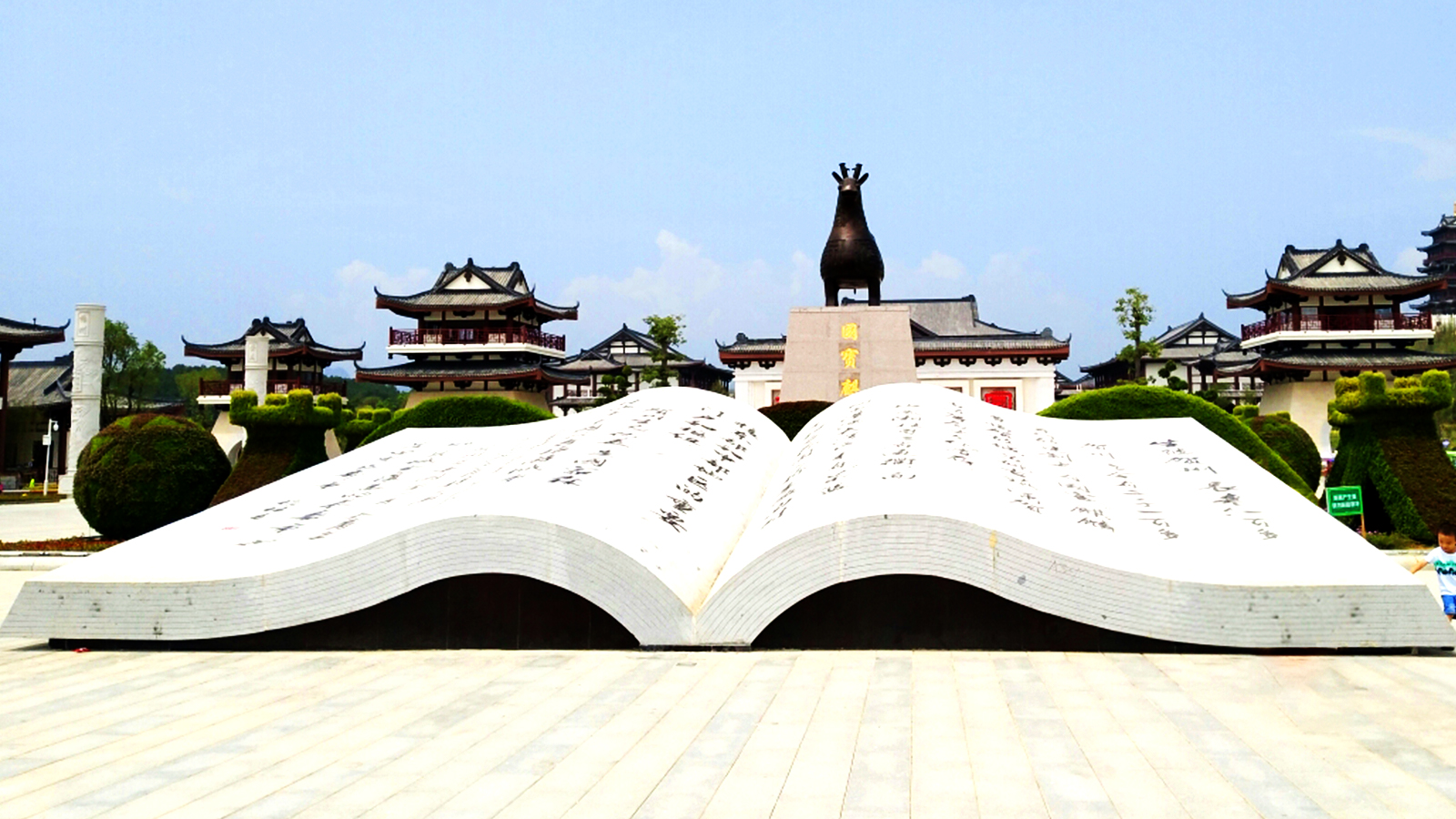 景区石雕雕塑,花岗岩书本雕塑,文化广场书本雕塑