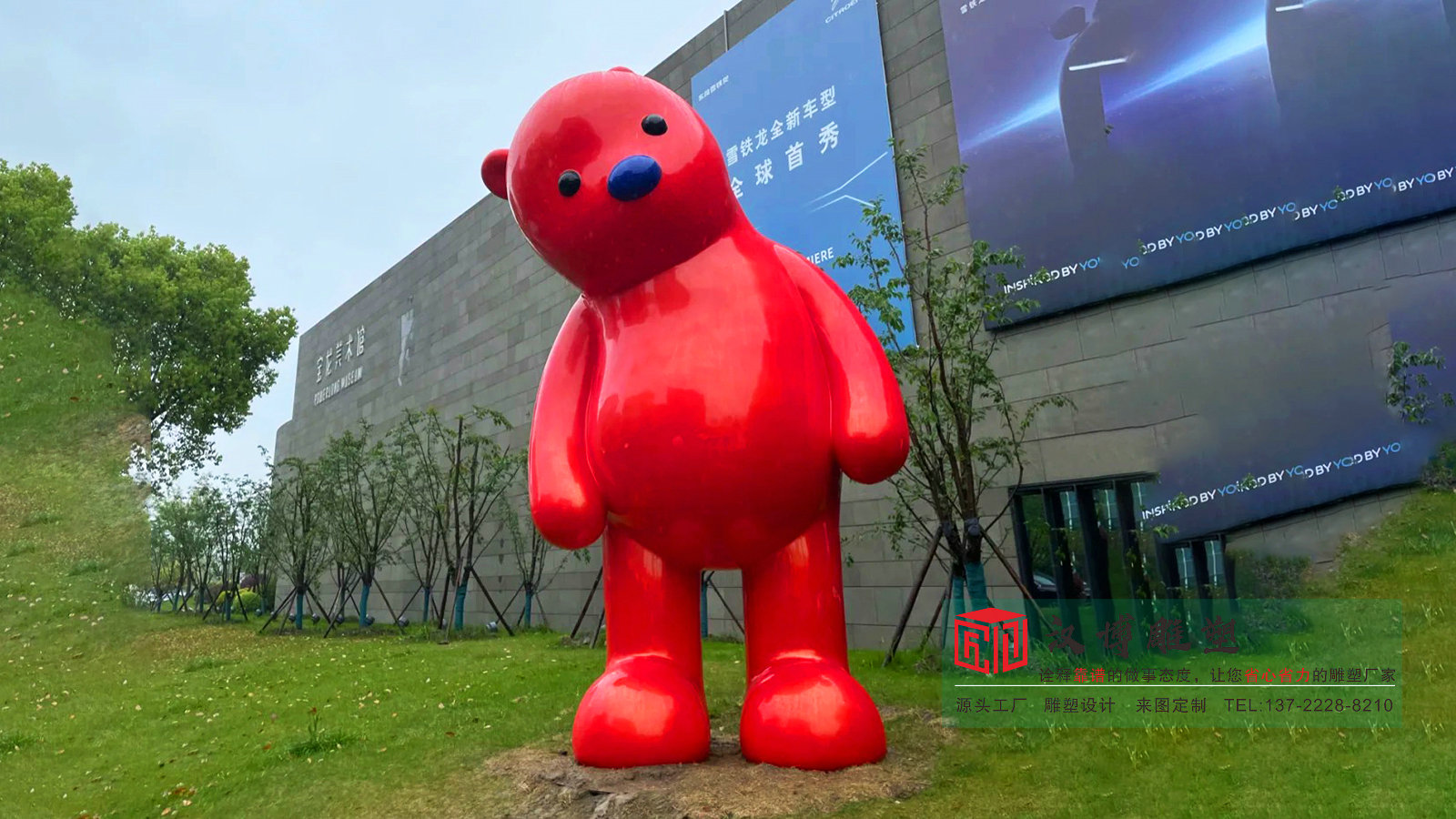 玻璃钢草莓熊雕塑加工厂,城市景观定制厂家,园林动物摆件制作厂家