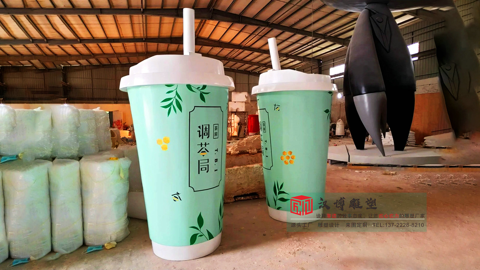 玻璃钢茶饮料定制,步行街茶店景观定制,创意雕塑厂家