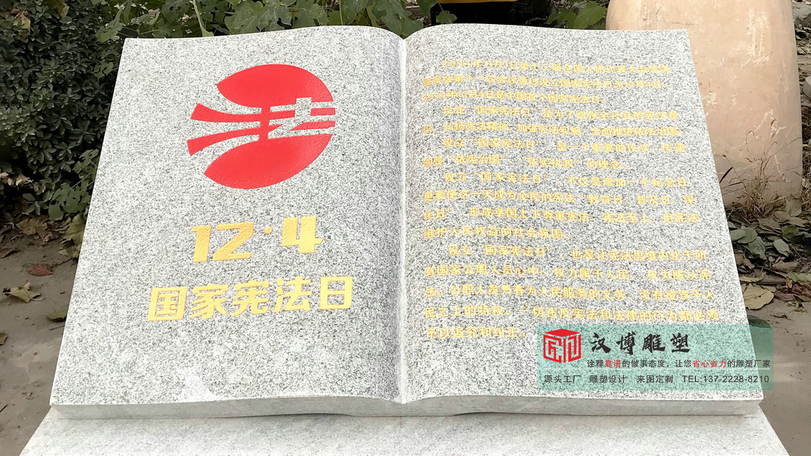 校园天文化学雕塑摆件,玻璃钢户外艺术雕塑加工厂家,法制公园铸铜雕塑加工厂